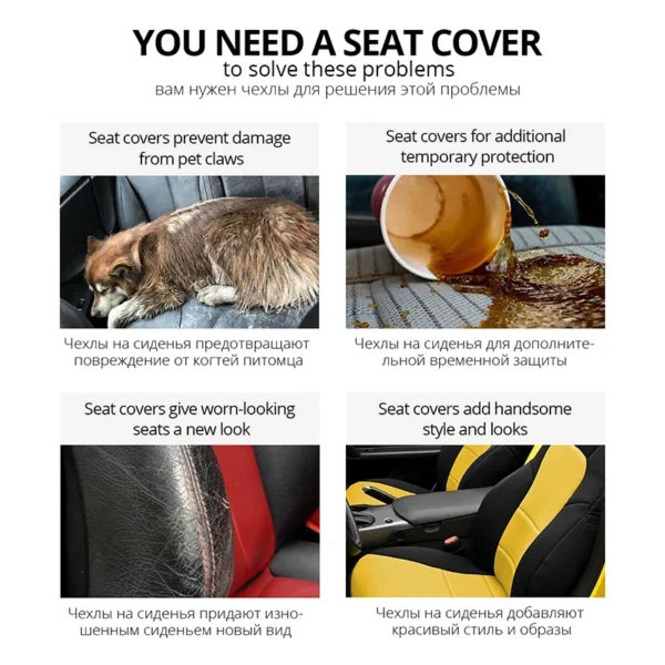 Car Seat Cover Airbag Compatible - Image 4